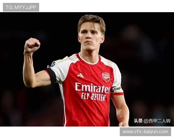 阿森纳2-1布莱顿，厄德高赛季首球助球队领跑