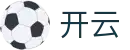 开云在线入口 - 体育直播视觉效果 | 高清技术平台
